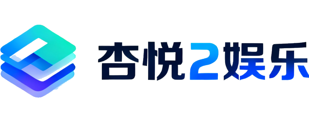 杏悦2娱乐